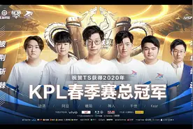 王者高考试题:涵盖近期各种梗,TS夺冠工资体系,守约4无尽队友很慌图片