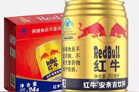 同样的名称，真不同的红牛图片