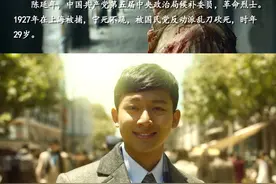 《觉醒年代》让我们知道了陈延年图片