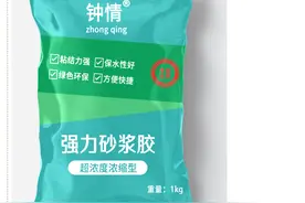 砂浆胶是什么产品，好用吗？图片