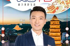 国美"买遍中国"陕西站 央广主播林溪惊喜出镜图片