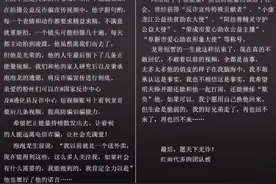 29岁美食博主意外去世，警方发视频致敬！有网友曾发现其面部有异常图片