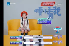 “孩子错了，我就扇自己”：内疚式教育，毁了孩子的一生图片