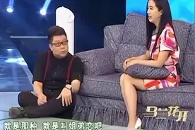 王为念现场给“新媳妇”烧洗脚水，激怒媳妇差点被削死图片