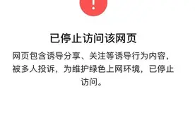 微信封杀微粒贷，你借的钱还需要还吗图片