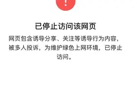 微信封杀微粒贷，你借的钱还需要还吗图片