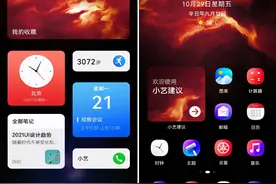 「HarmonyOS 2系列揭秘」万能卡片一键换肤可盐可甜随心切换图片