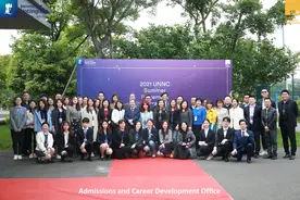 宁诺再添名企“朋友圈”，学生独特竞争力受雇主青睐图片