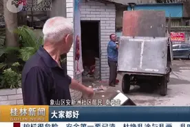 安新洲社区垃圾池“大变身”，居民竖起了大拇指图片