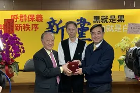 郁慕明：两岸必有对撞　应在这一代解决图片