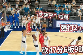 NBA2K19火箭斗独行侠4：哈登爆砍47分6板9助攻，火箭逆转灭独行侠视频封面