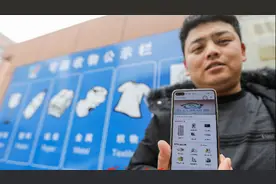 “破烂王”变身！济南出现​“网约收废品小哥”：每月底薪4500，有90后辞职加入图片