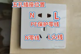 浅谈安全用电！图片