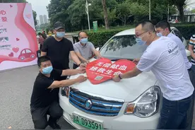 近百位滴滴司机竟在一起做这件事！图片