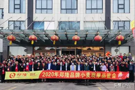 重磅！强势小麦品种，惊艳亮相！2020年宝景农业再出大招图片