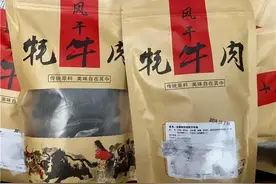 3人被抓！广安前锋警方破获一起销售伪劣产品案图片