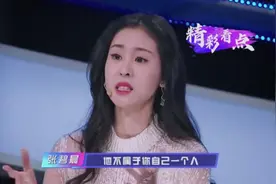 张碧晨与女儿近况被曝光，共回老家过年，行为却遭怒斥太危险图片