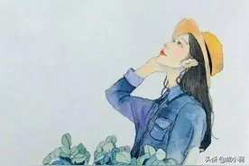 33岁姑娘：千帆过尽后，我最后悔的，是第一次相亲拒绝的男生图片