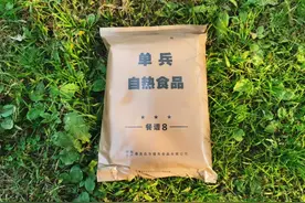 带你品尝最快最好吃的“外卖”！单兵自热食品值得拥有图片