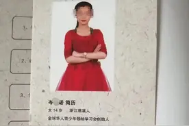 14岁“天才少女”是假的，但被成功学毁掉了童年是真的图片