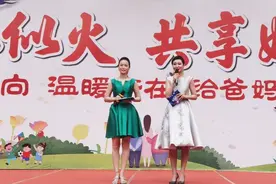 夕阳红似火 共享好时光图片