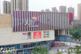 搞事情！东亭超强地标诞生，商业party原来可以这么玩图片
