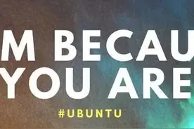 英语名句“I am because you are”是什么意思？被翻译惊到了图片