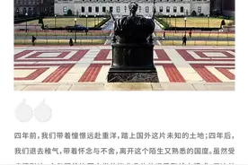 哥大毕业典礼这天，整个纽约都是天蓝色的图片