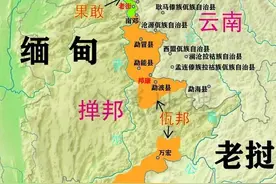 政治经济文化全面亲华，缅甸“小中华”佤邦为何这么考虑？图片
