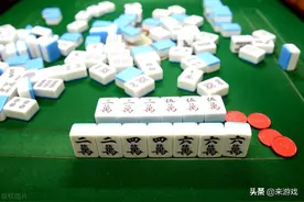 打麻将牌烂不要慌，记住这三招更容易胡图片