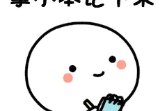 这种常用药被全面禁止，赶紧自查图片