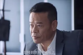 黄品沅：身为烈士后代，被导演指表演有问题后为何更开心？图片