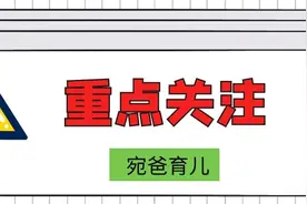 喂养案例分析——辅食初期水果加不对，努力全白费图片