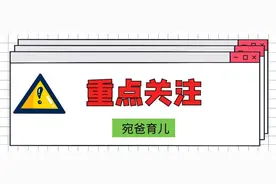 喂养案例分析——辅食初期水果加不对，努力全白费图片