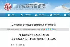 高职单招考试不开设这些专业，你都知道吗？图片