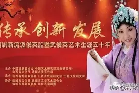 【东方有戏】武俊英艺术生涯  以情入戏，以情动人！图片