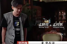 德云社最浪的孟鹤堂得了第一名，他很有冠军相图片