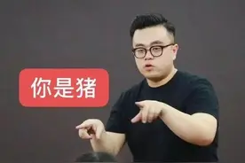 你见过这样骚气的老师吗图片