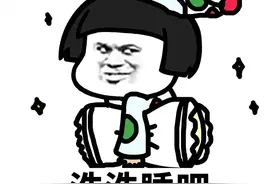 表情包：洗洗睡吧，梦里什么都会有图片