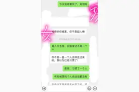 “对不起，我对你没感觉”|多少男人追女人败在没感觉上？图片