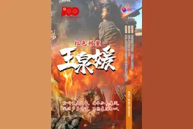 红军妇女先锋团长王泉媛的传奇故事（第2集上）图片