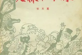 豆瓣9.0《大林和小林》为何能够成为我国第一部长篇童话？图片