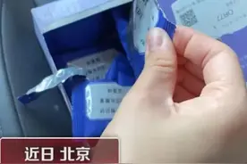零食中吃出虫子发视频后收到死亡威胁，官方回应：正积极配合调查图片