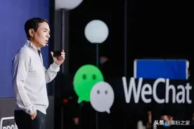 新版微信将迎六大更新图片