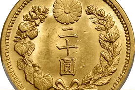 日本明治时期的二十元金质机制币图片