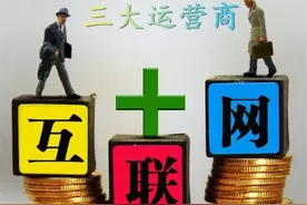 中国移动终于给力！老用户如果不携号转网，这3大特权免费享用图片