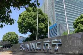 苏宁易购渡“劫”成功，深圳国资弃权，马云再次出手相救图片