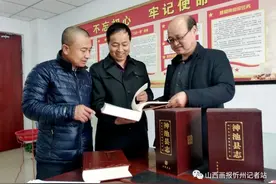 鸿篇巨制新编《神池县志》图片