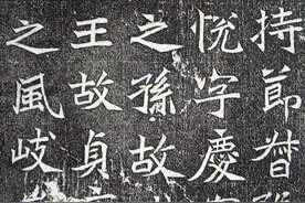 北魏《司马悦墓志》雄放俊拔，尽显傲人风骨图片