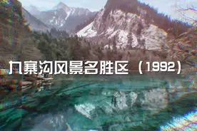 1分钟速览中国55项世界遗产，你去过几个？图片